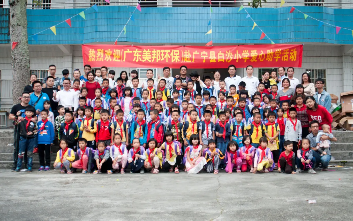 Supporting Education